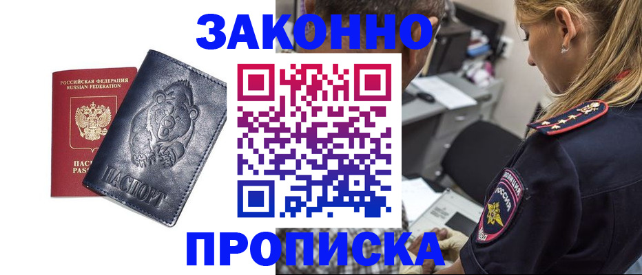 регистрация для дет. сада в Сочи